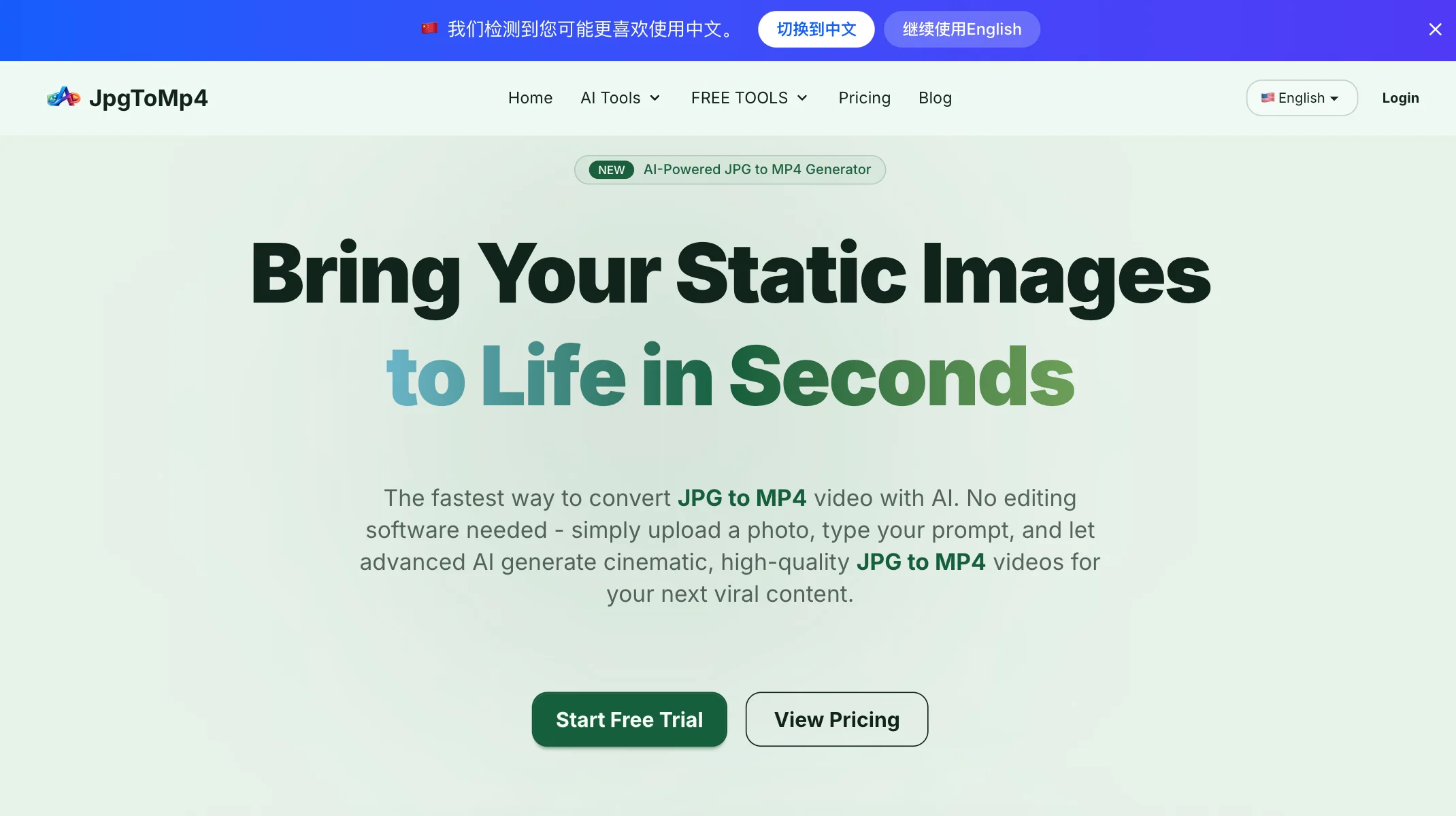 JPG to MP4 Converter