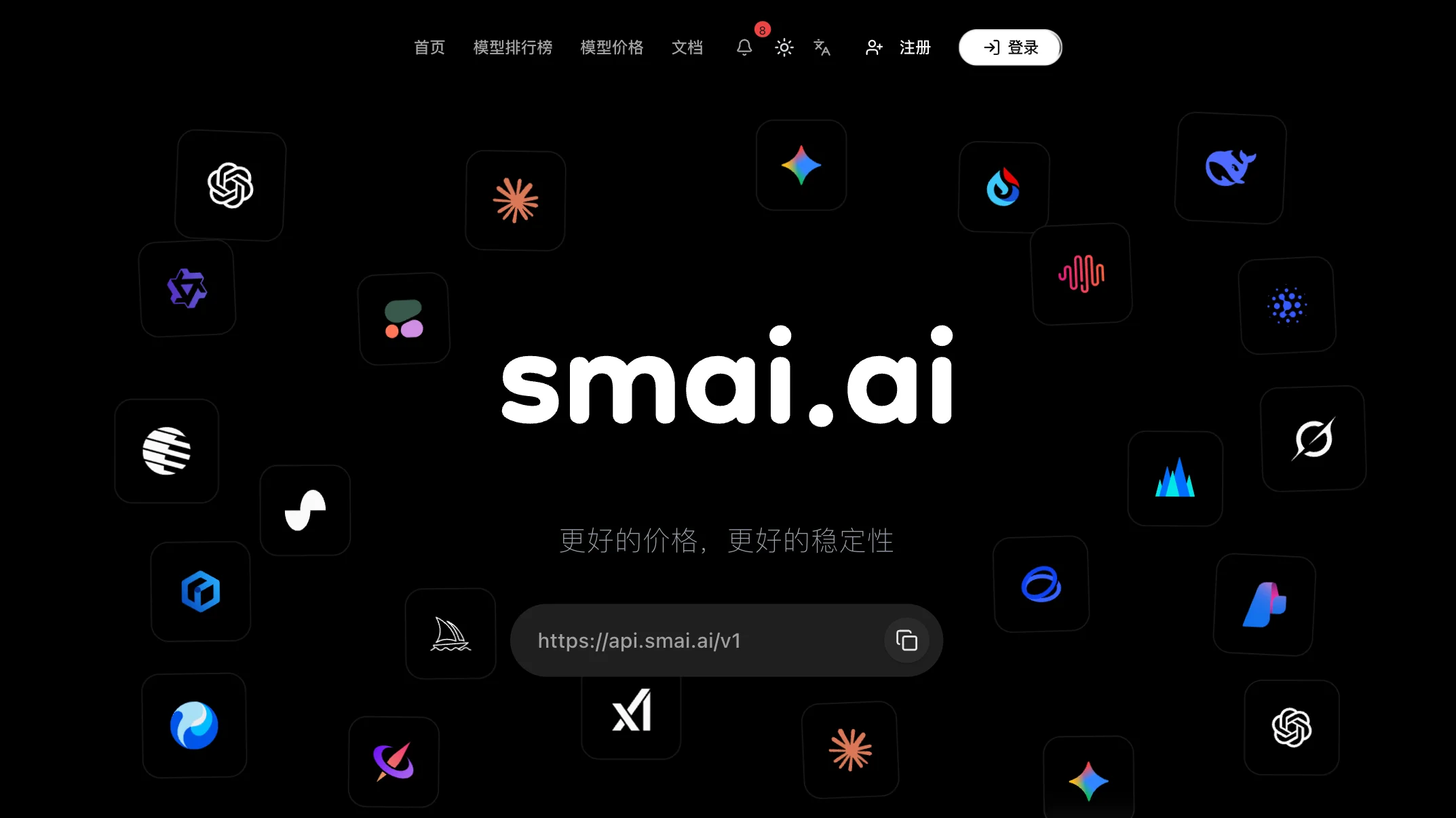 Smai.Ai