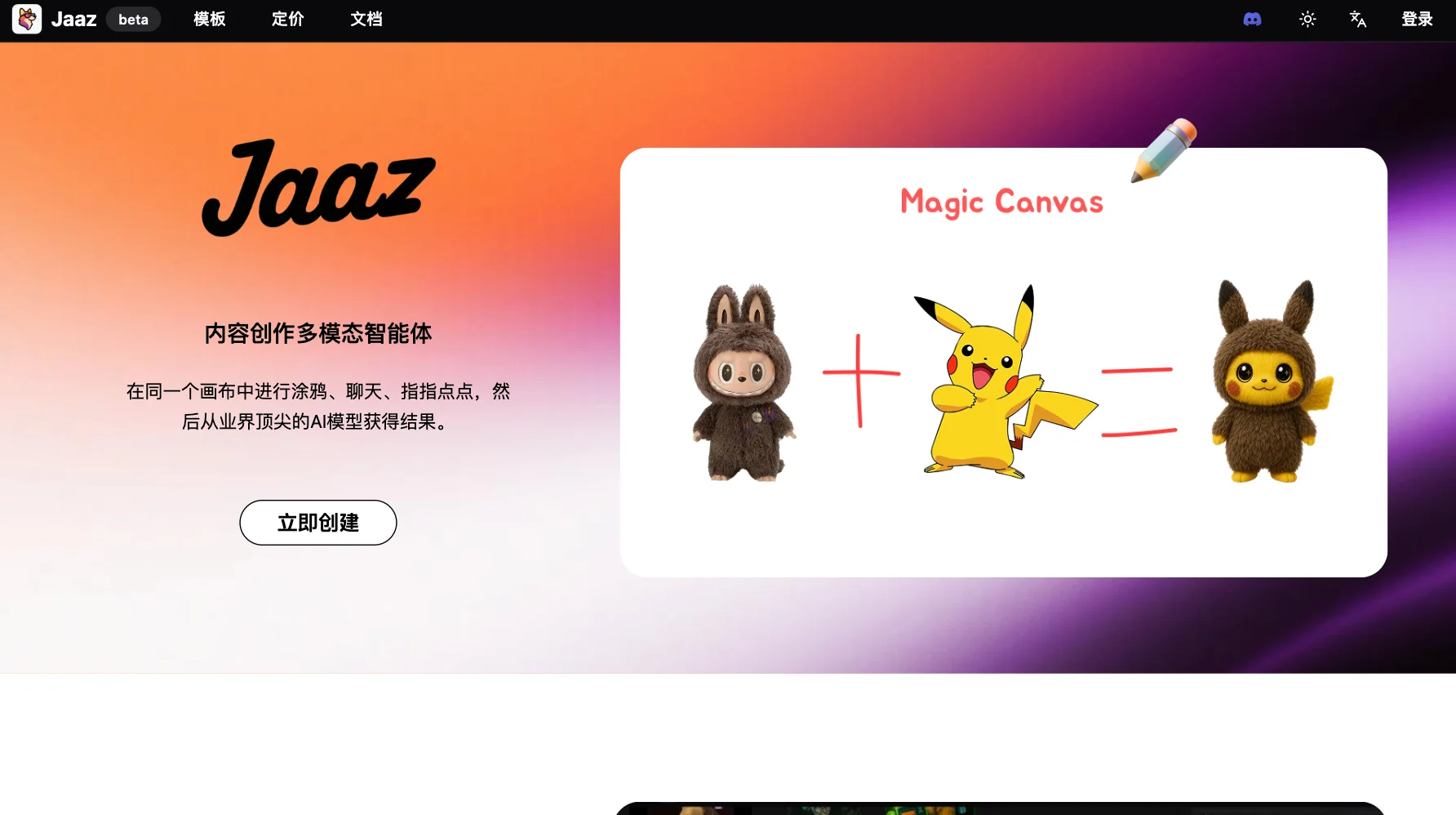 Jaaz