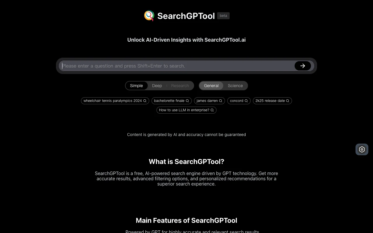 SearchGPTool