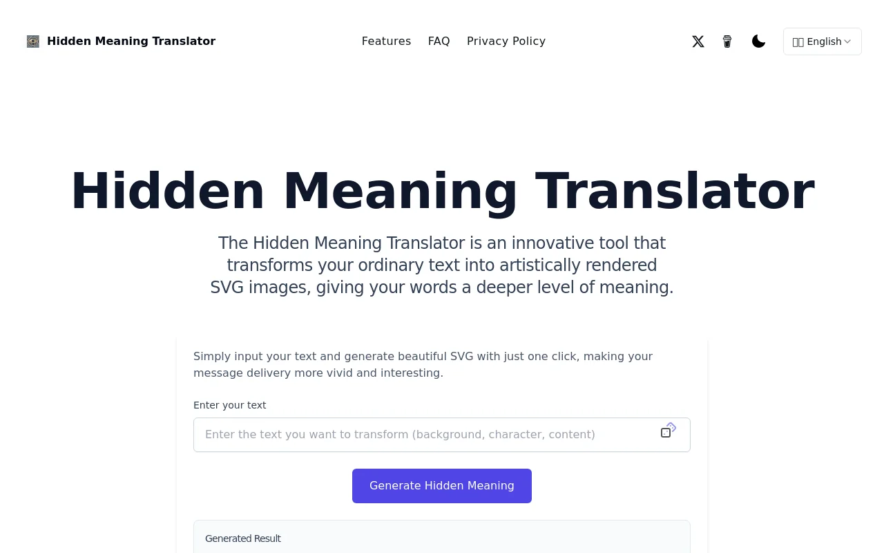 隐藏含义翻译器