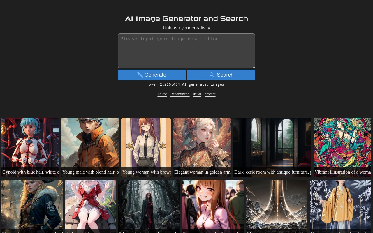 AI图片生成与搜索