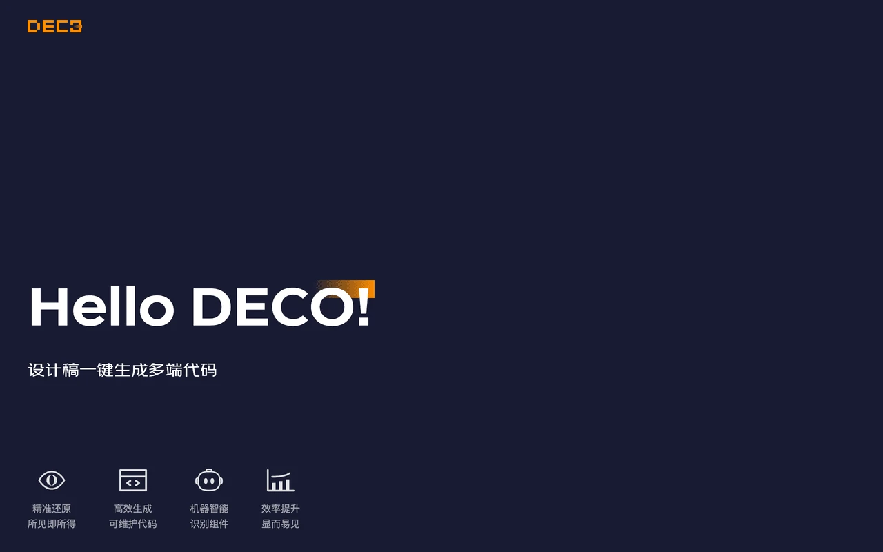 Deco
