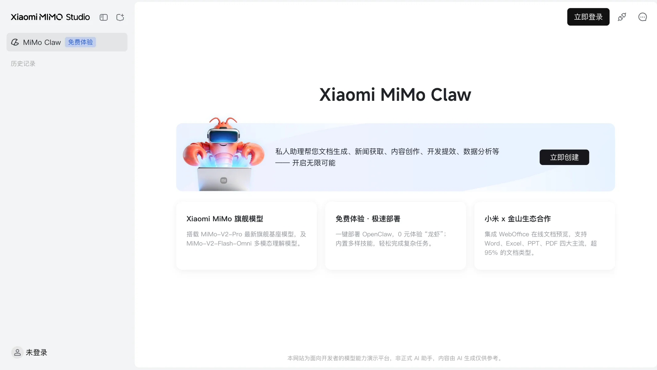 MiMo Claw