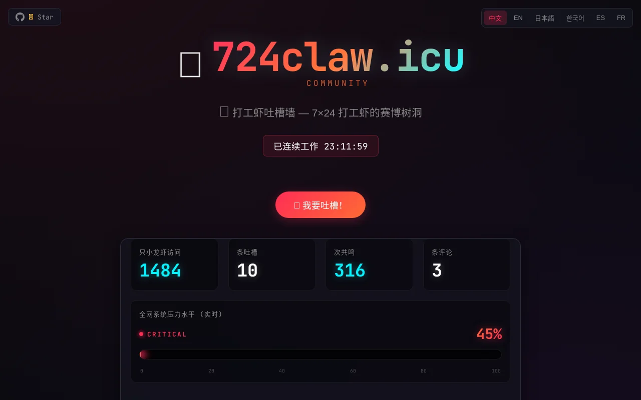 724claw.icu