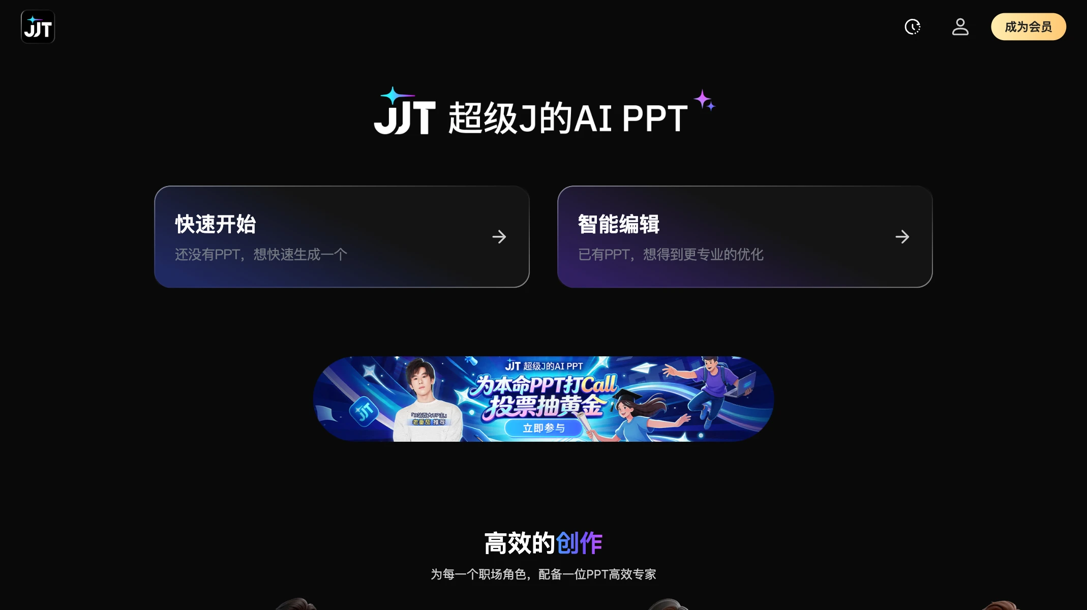 JJT