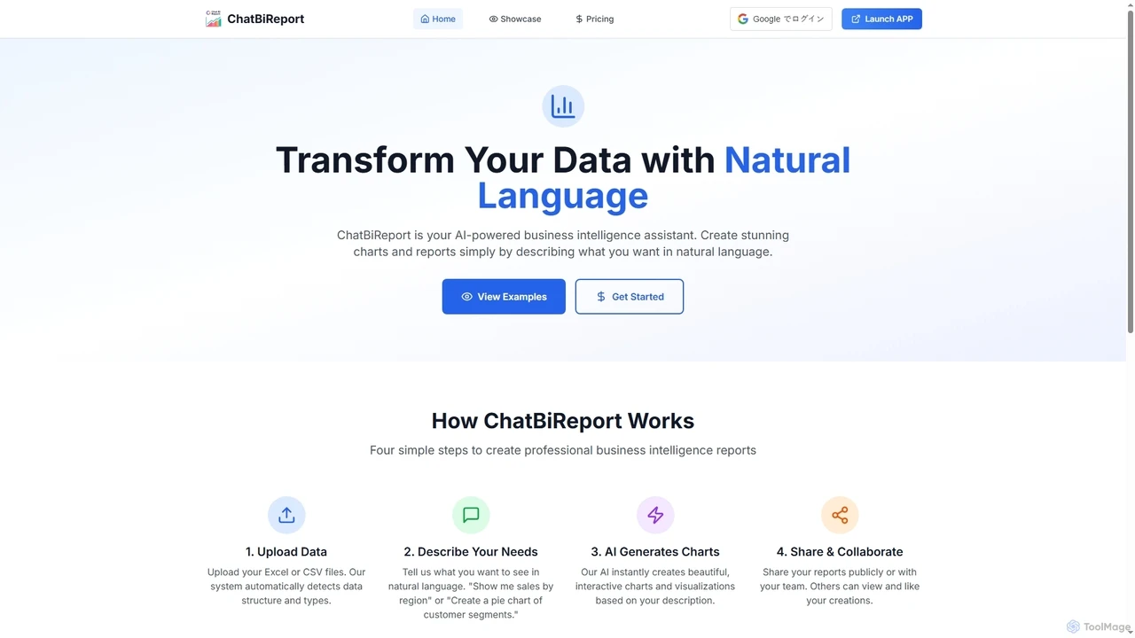 ChatBiReport