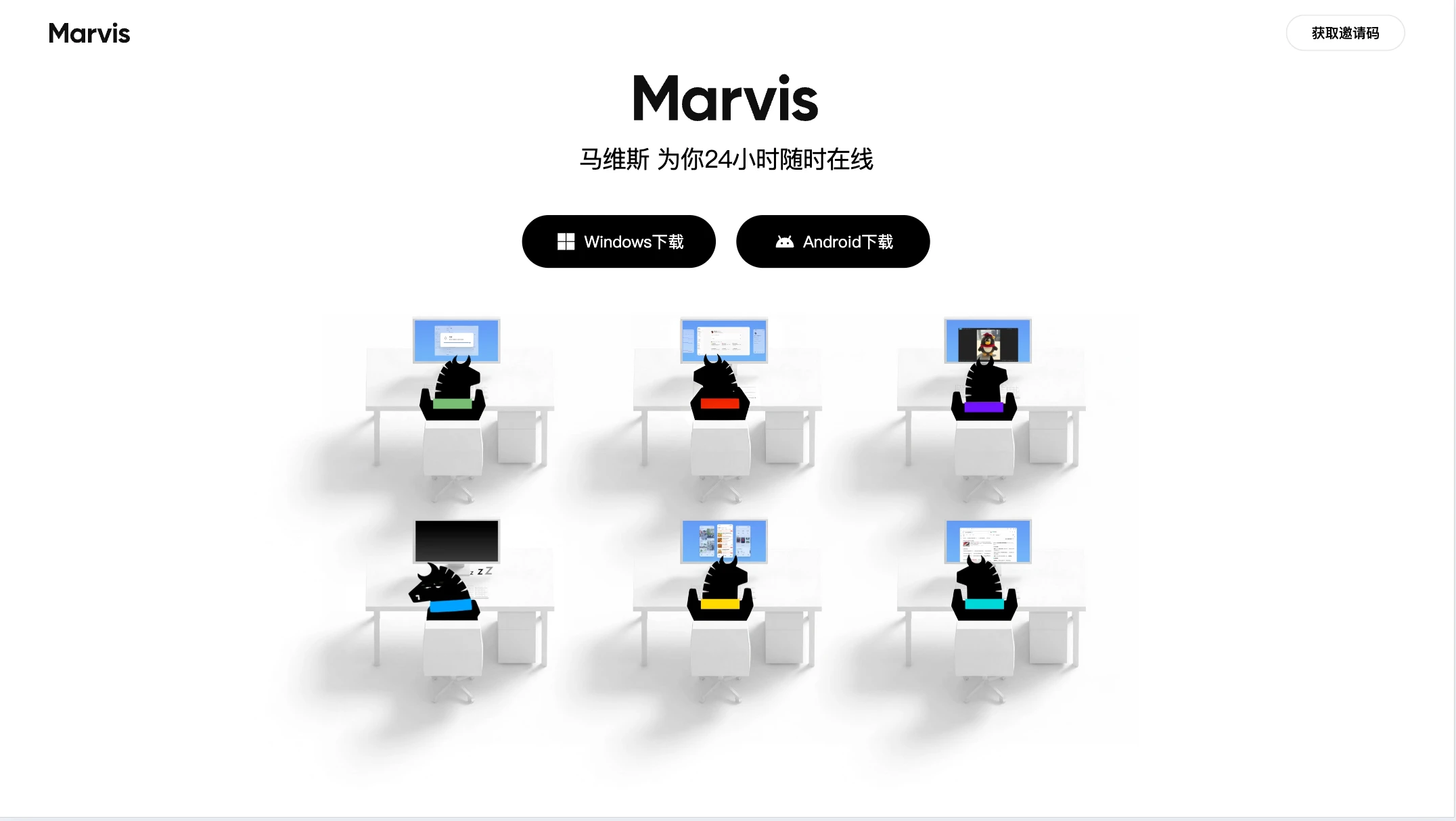 Marvis马维斯