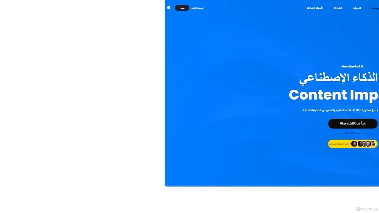 Aitoolbox