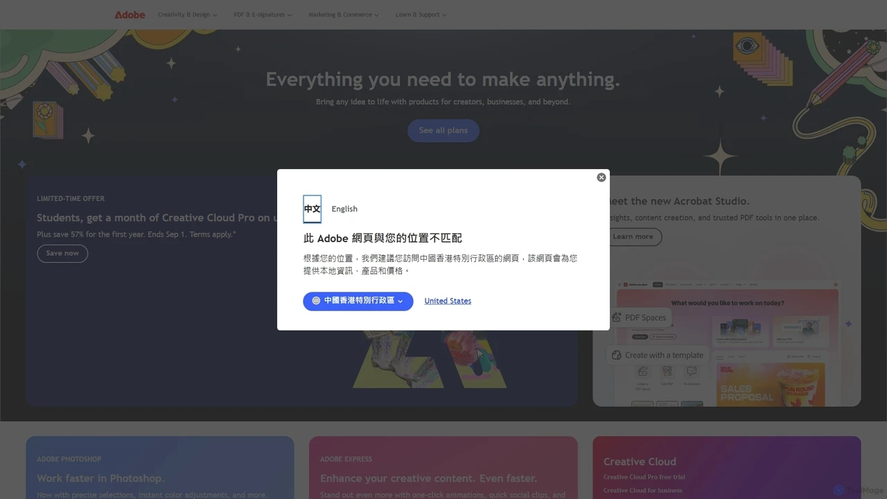 Adobe