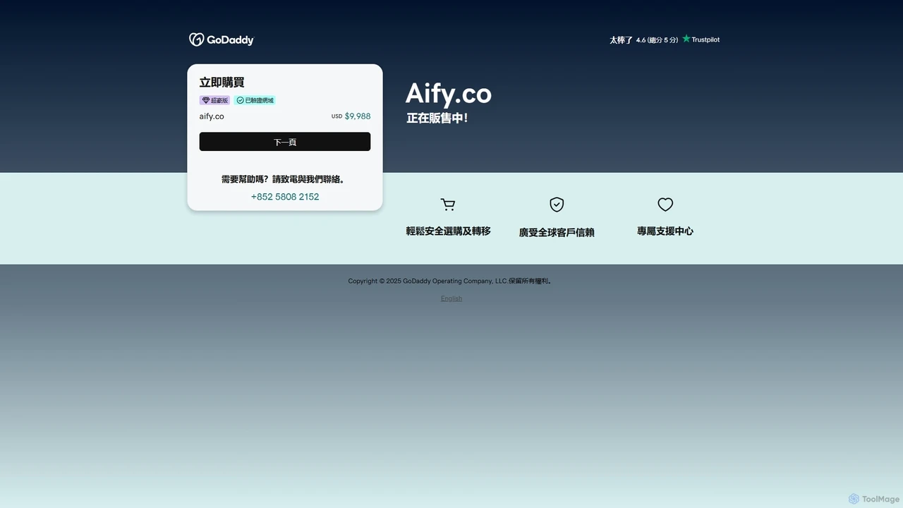 Aify
