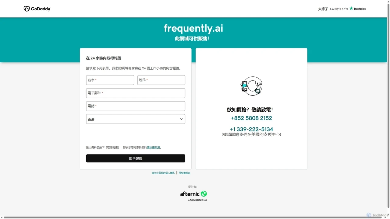 Frequently.ai