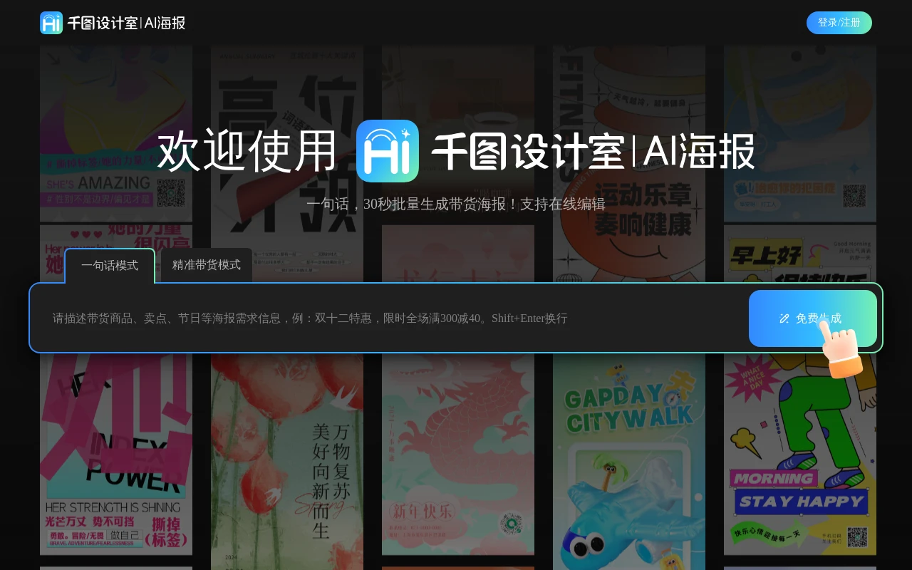 千图设计室