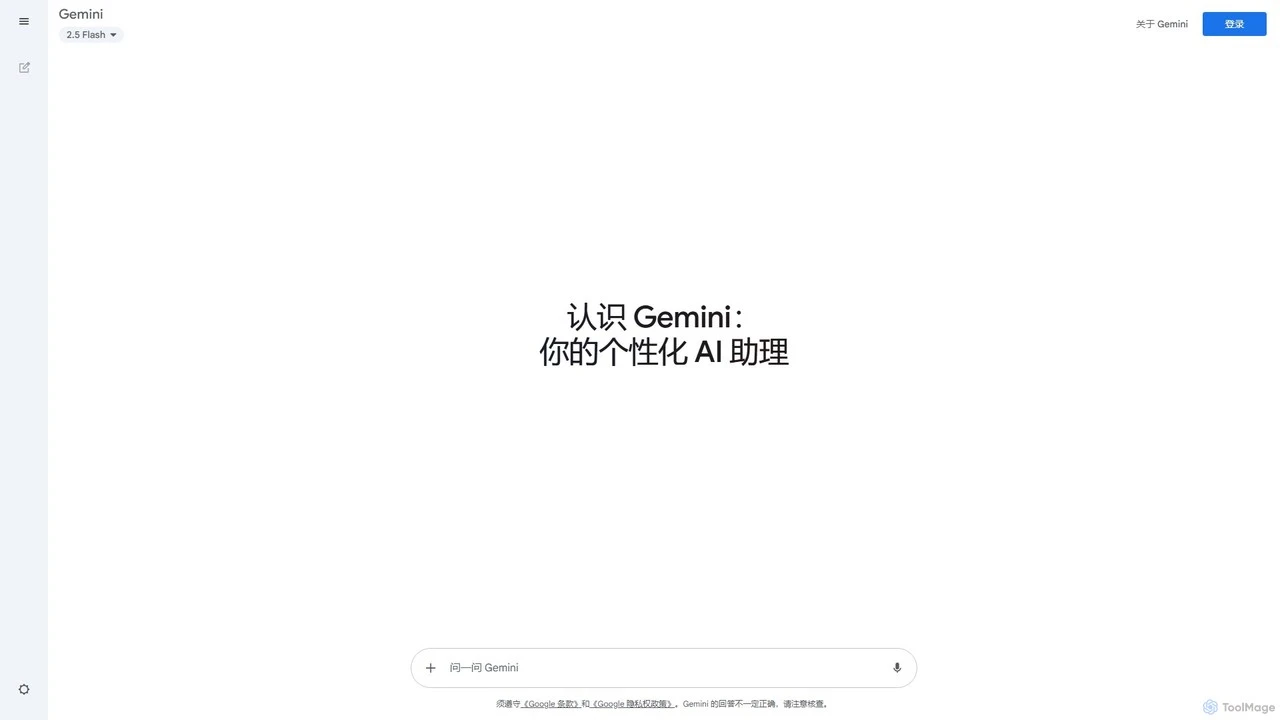 Google Gemini