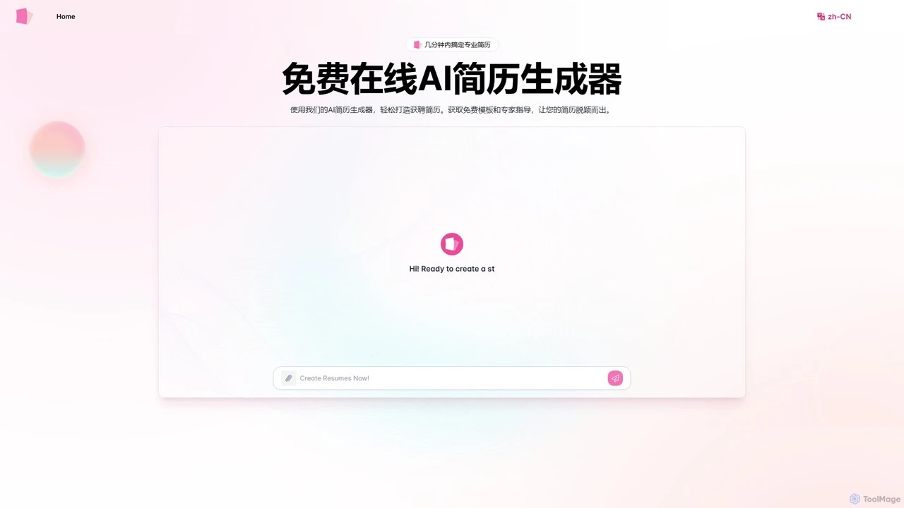 airesumebuilder