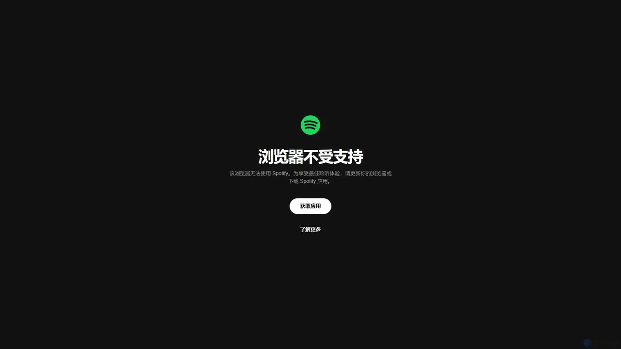 Spotify