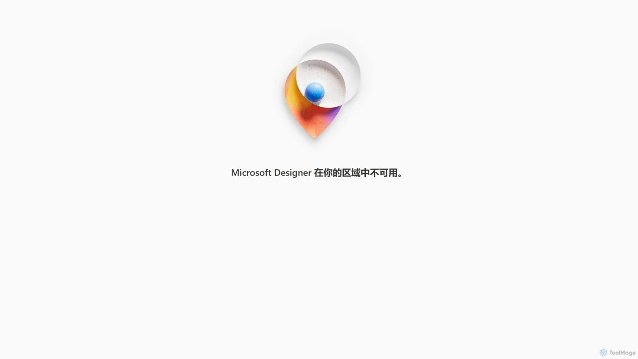 Microsoft Designer