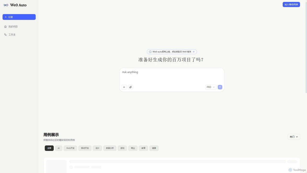 We0 Auto