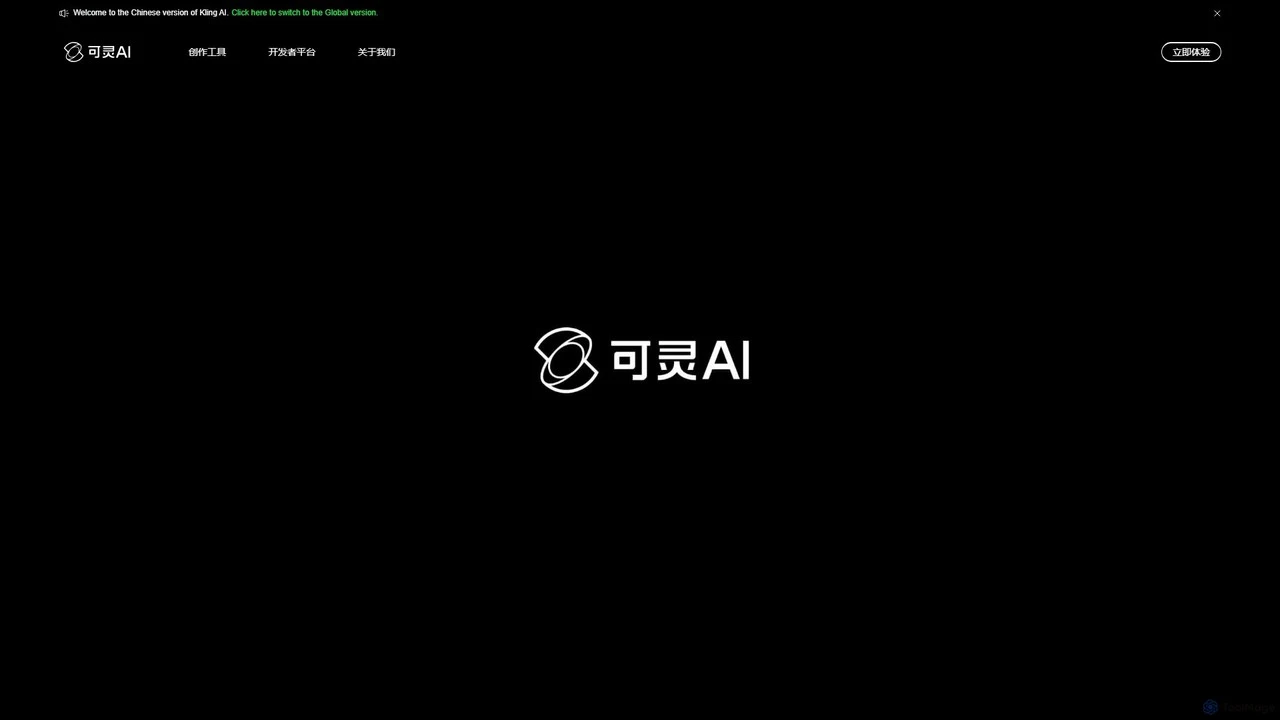 可灵AI