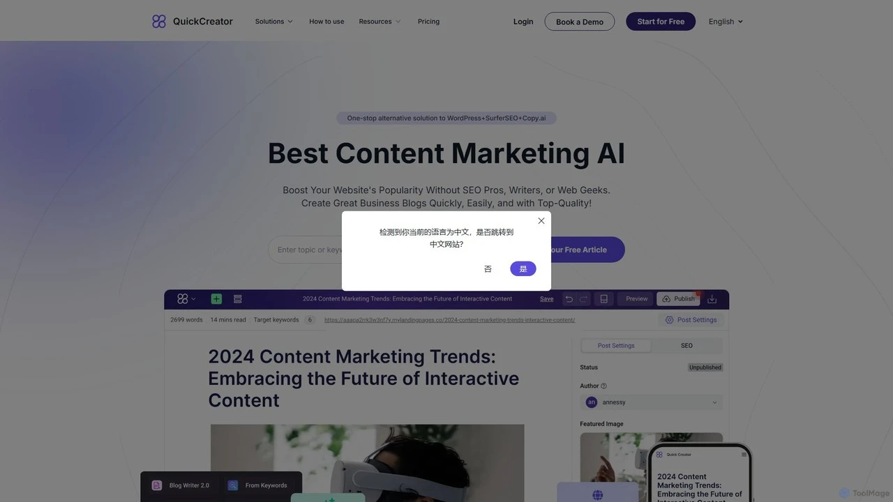 QuickCreator