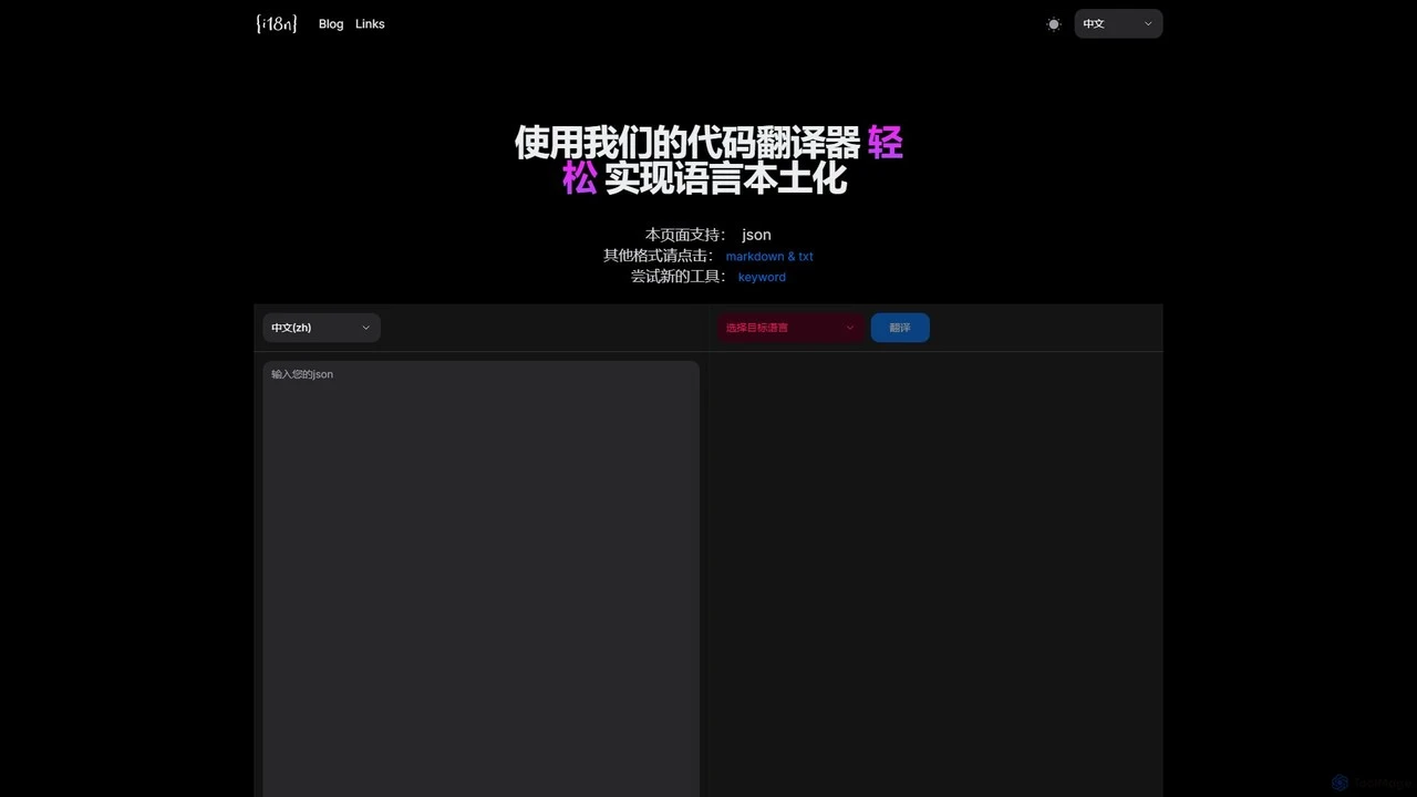 I18n Code
