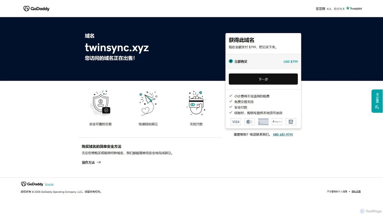 TwinSync