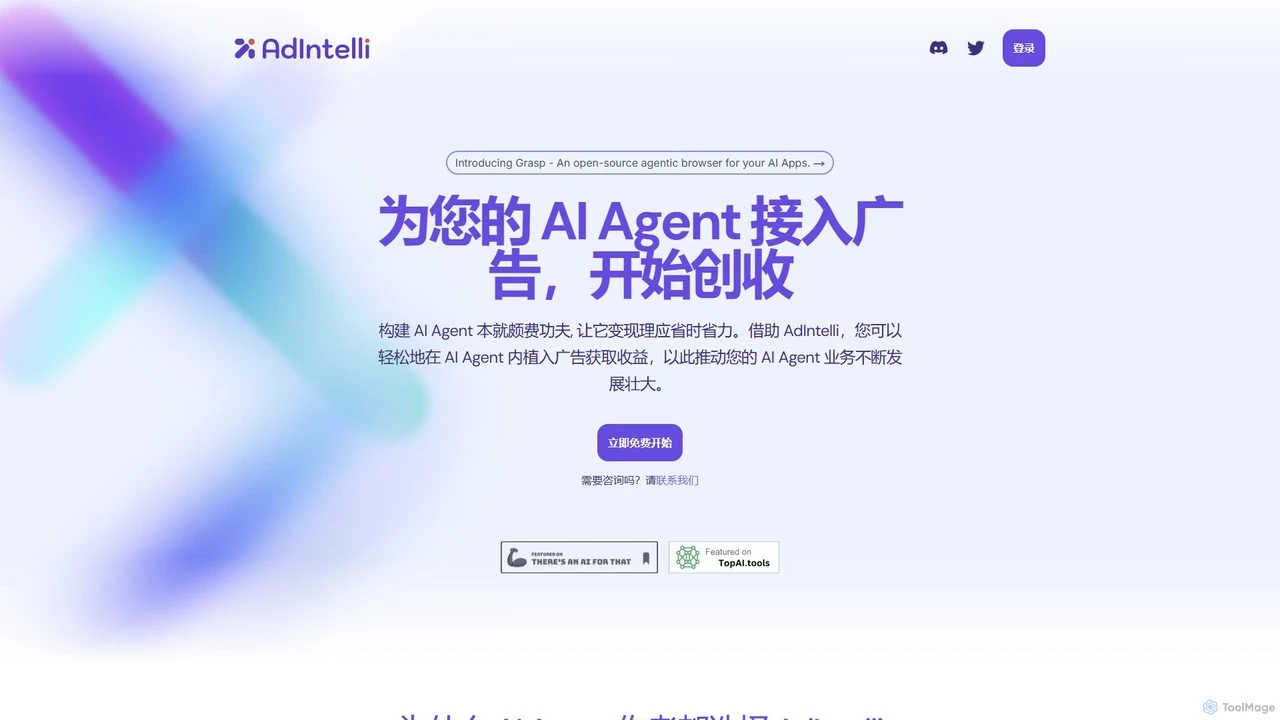 AdIntelli