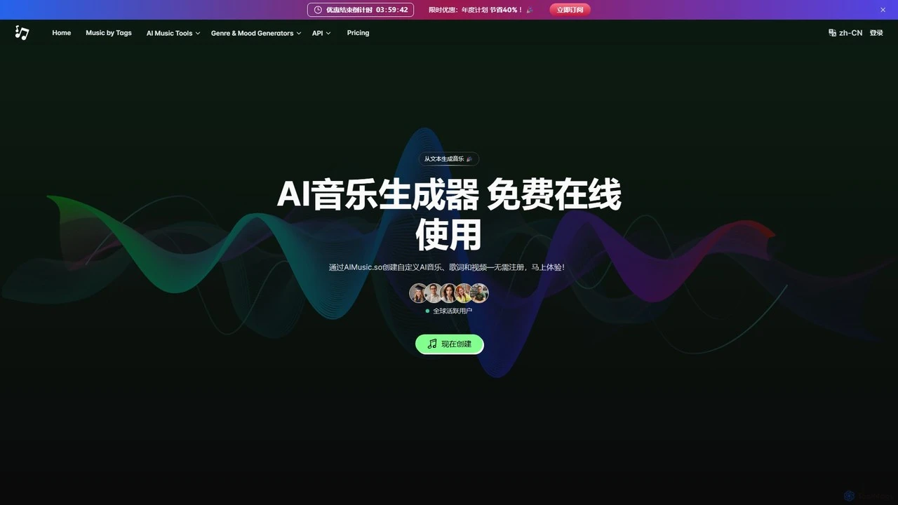 aimusic