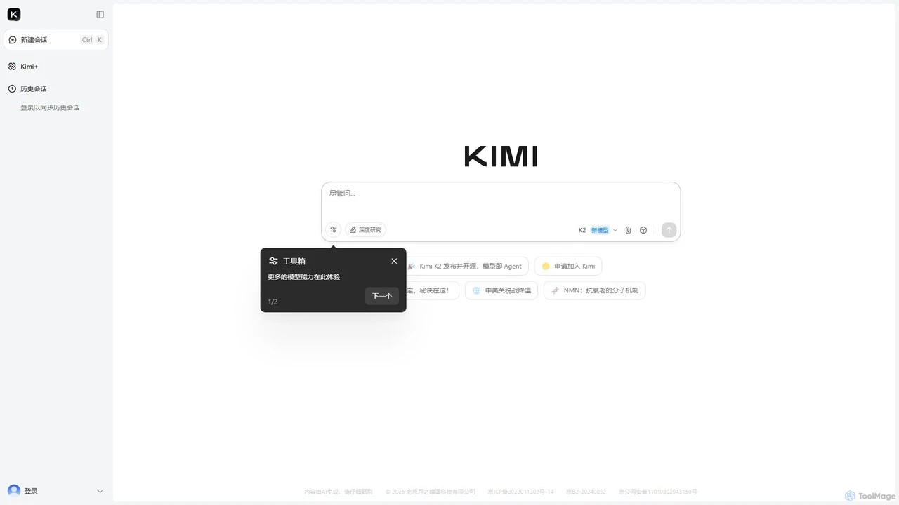 Kimi