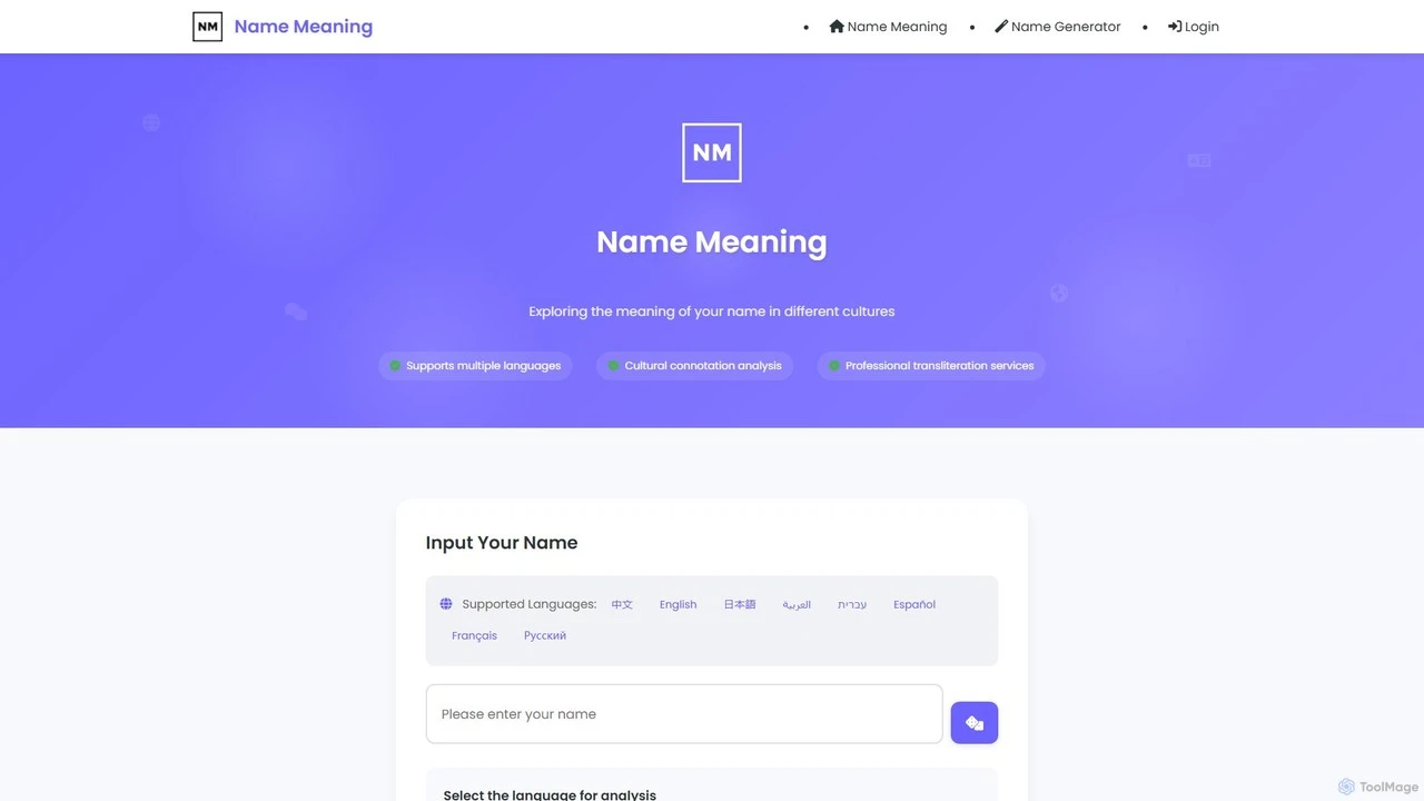 namemeaning