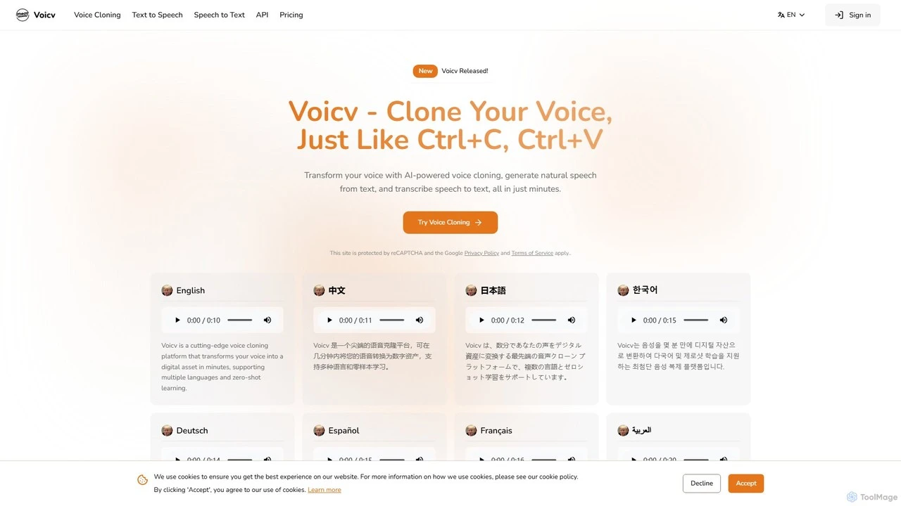 Voicv