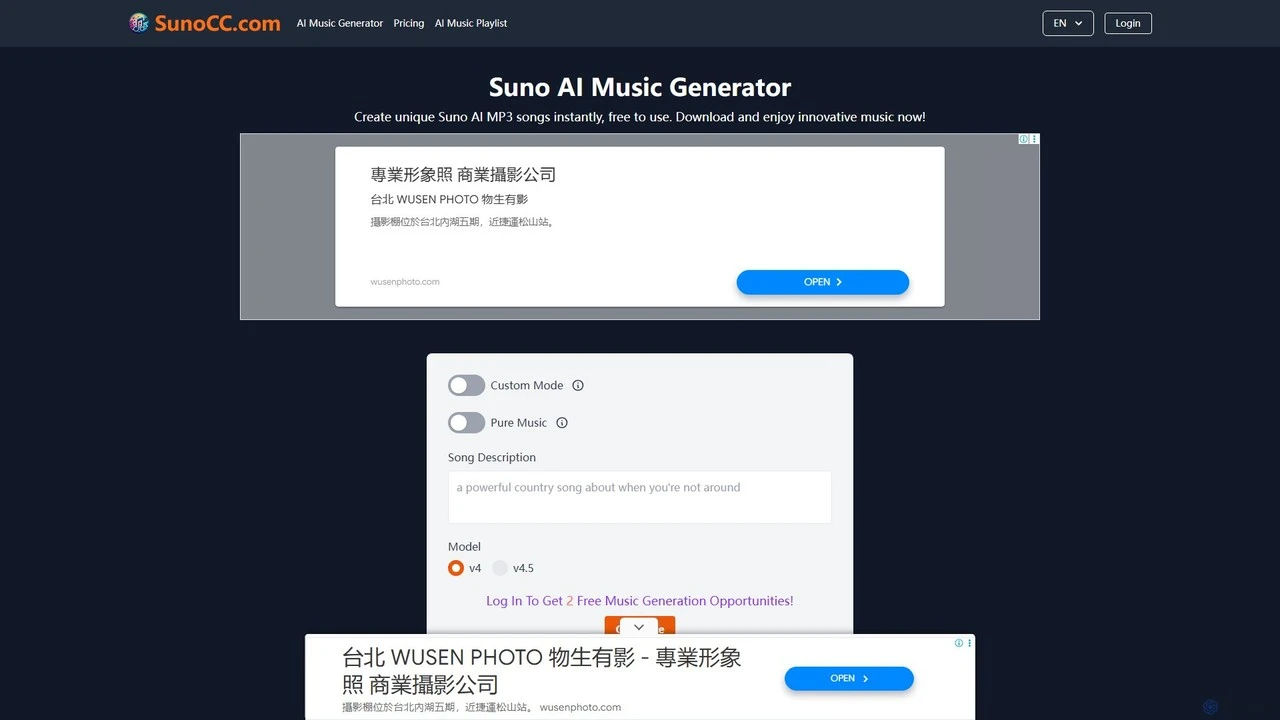 SunoCC