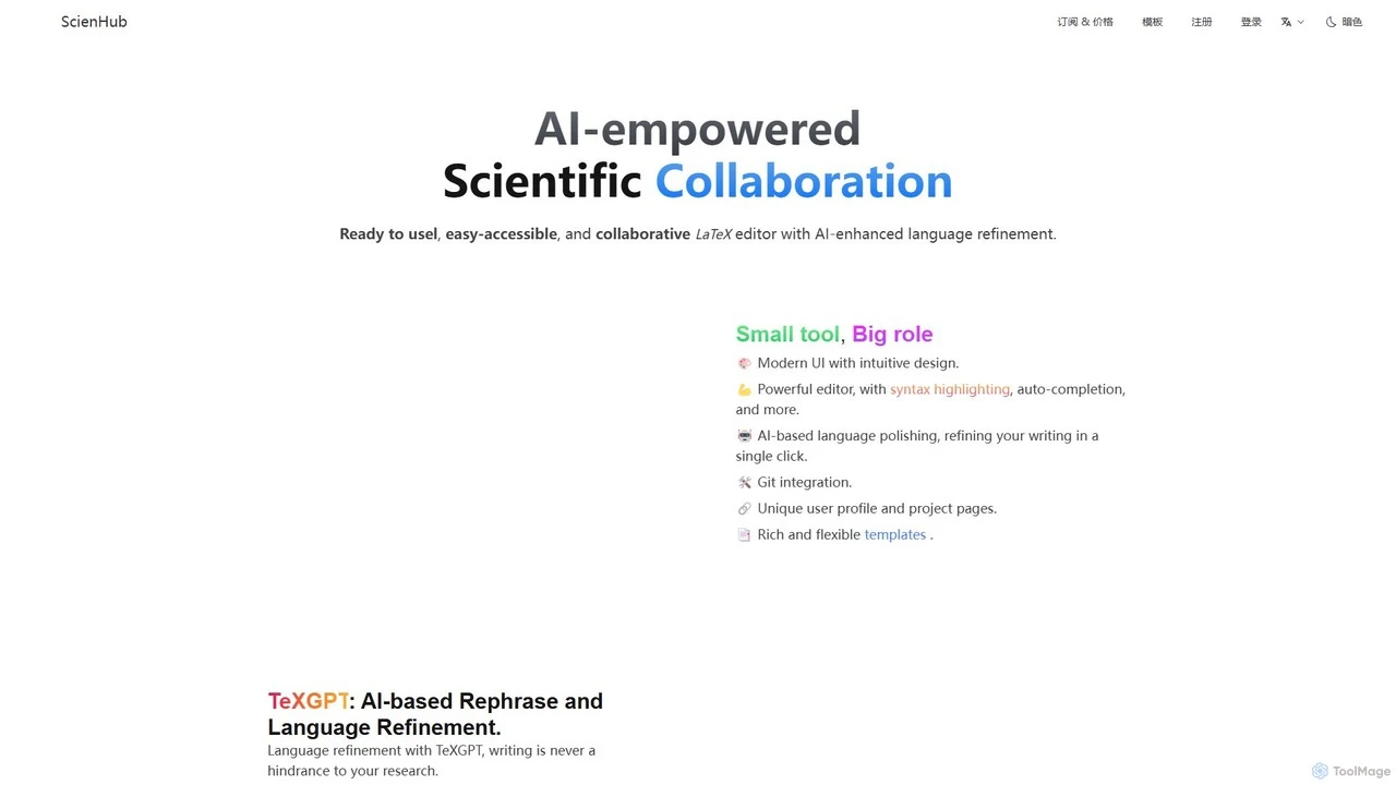 ScienHub