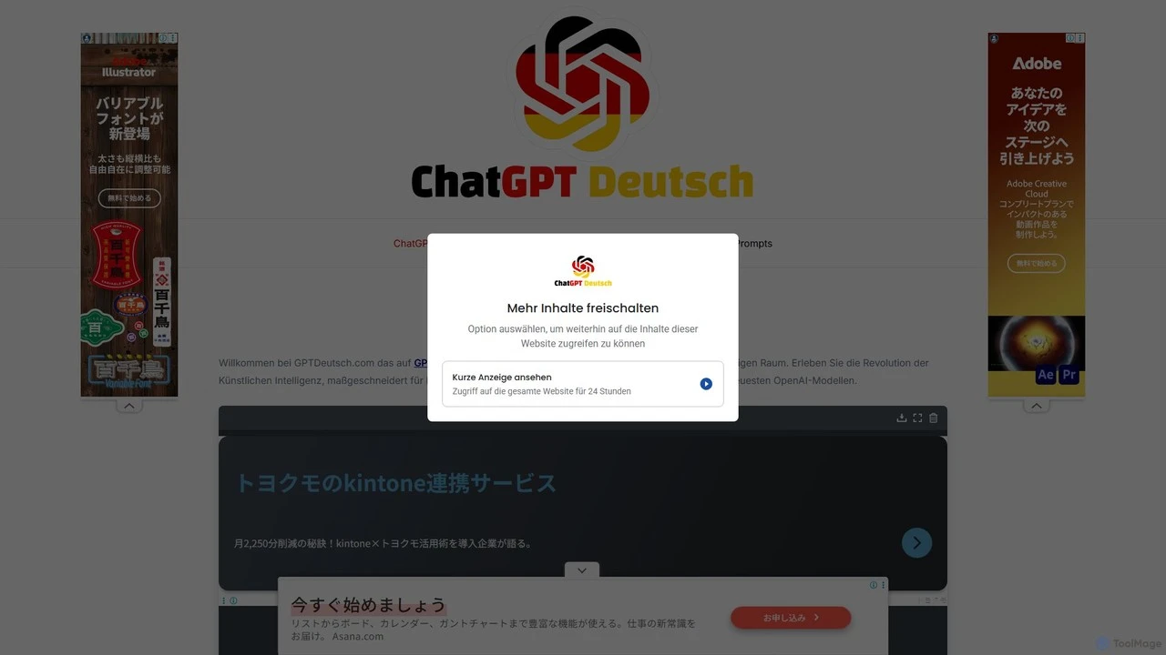 gptdeutsch