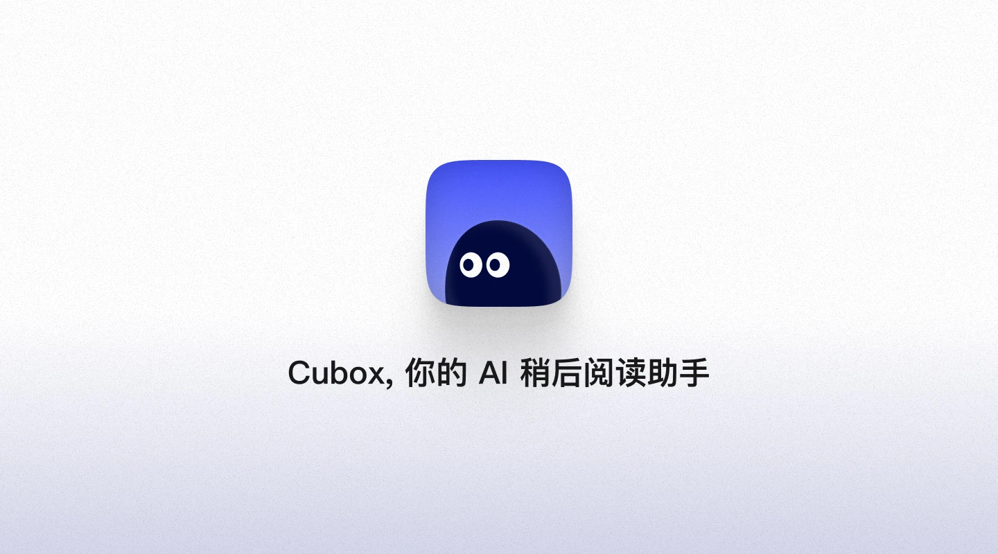 Cubox