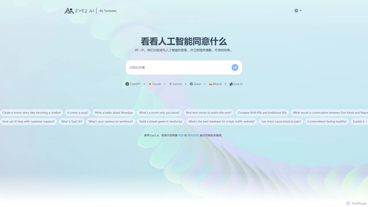 eye2ai