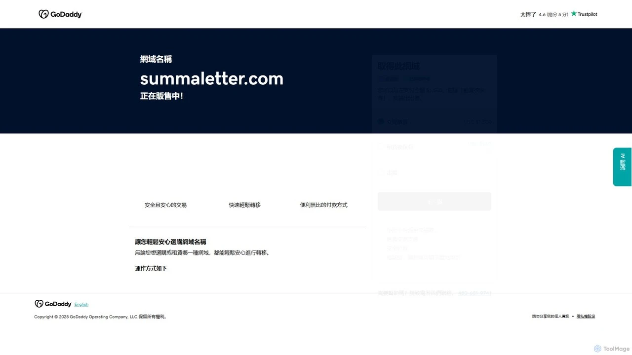 summaletter