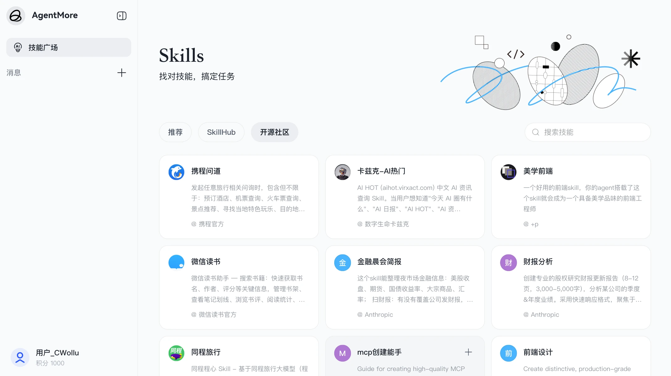 AgentMore