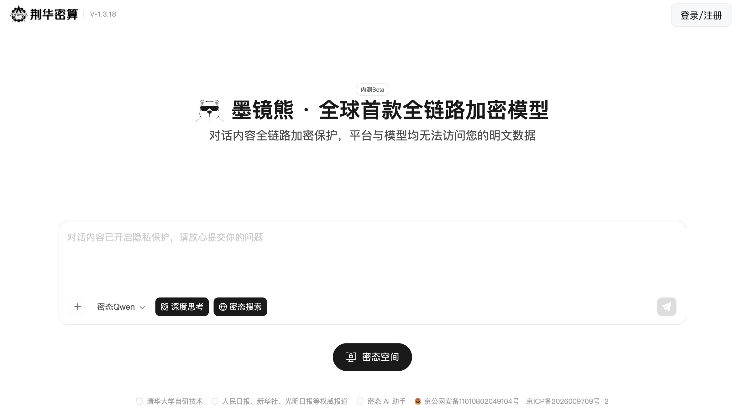 墨镜熊