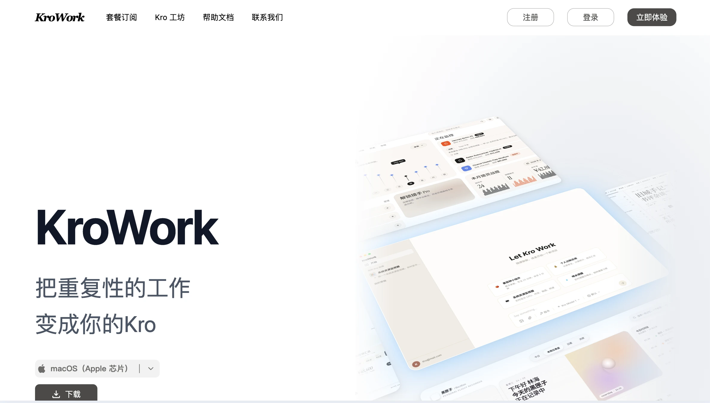 KroWork