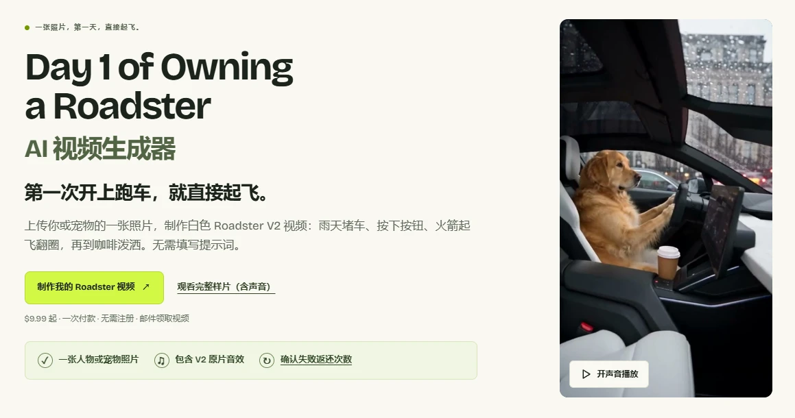 day1ofowningaroadster